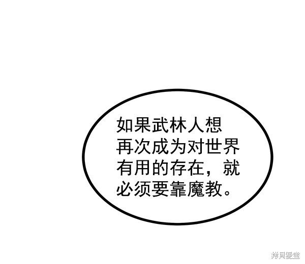 第115话