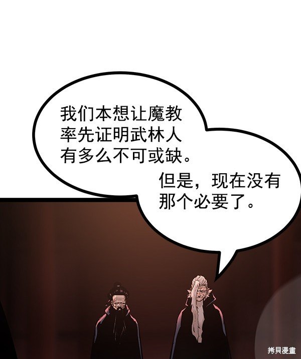 第115话