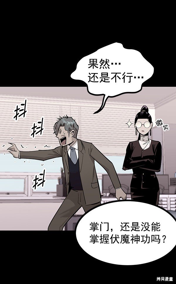 第115话