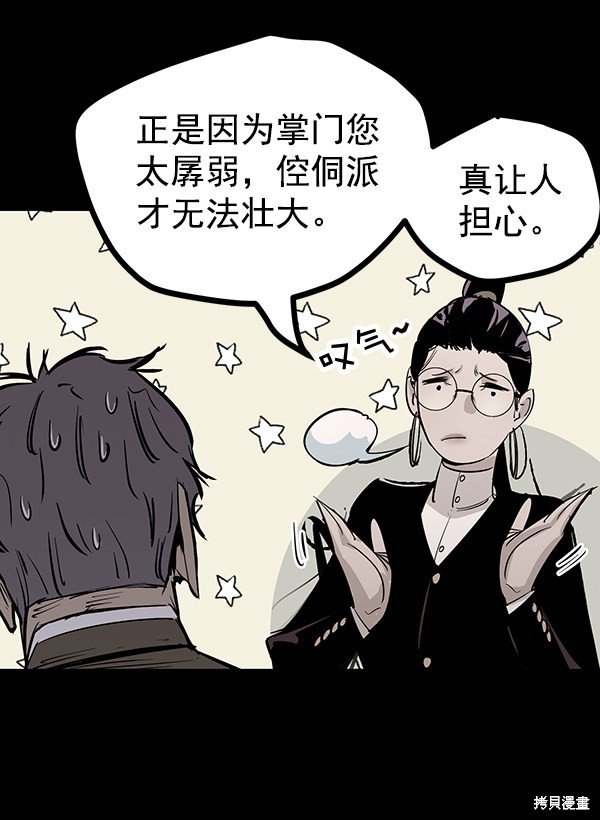 第115话