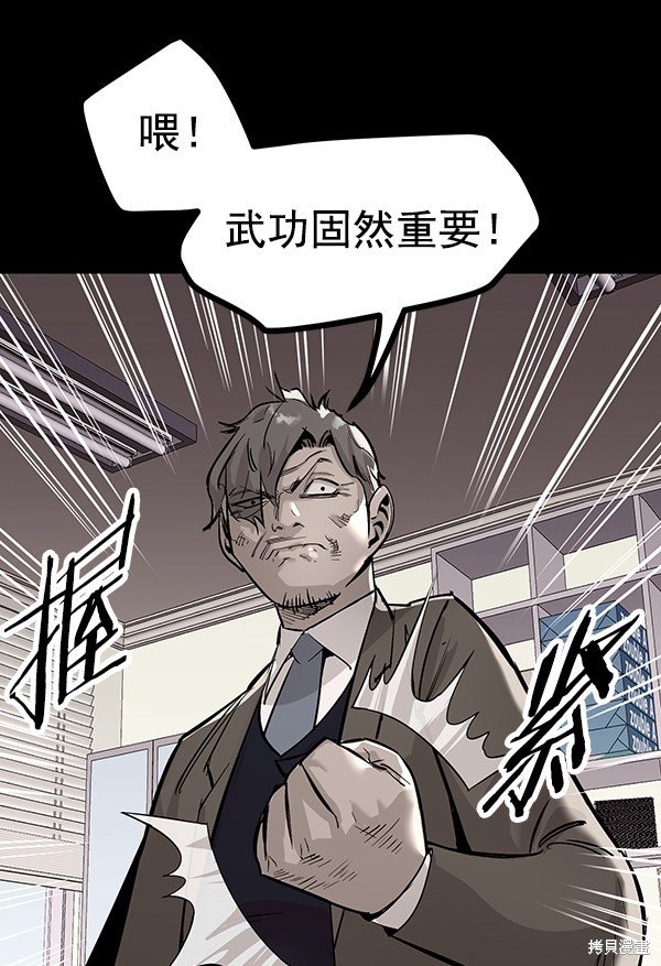 第115话