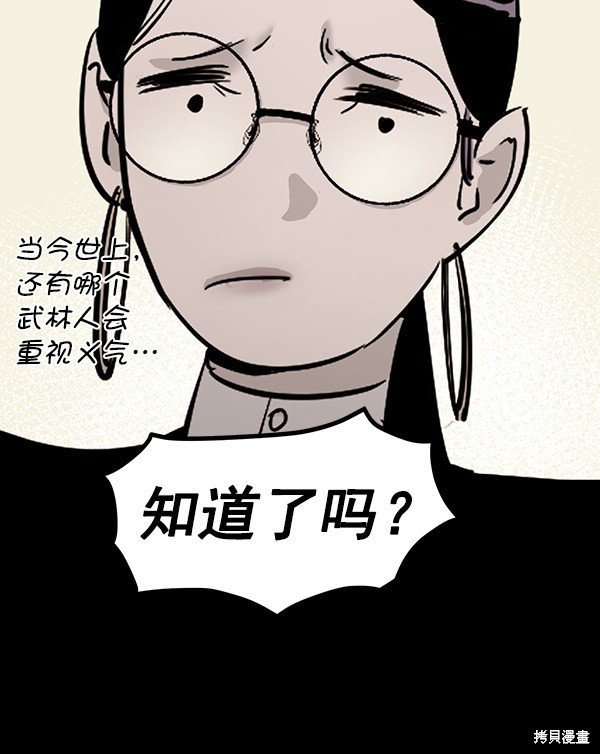 第115话
