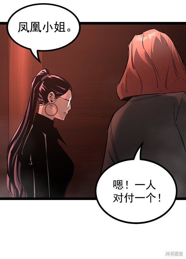 第115话