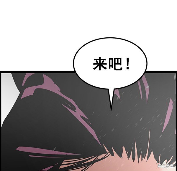 第115话