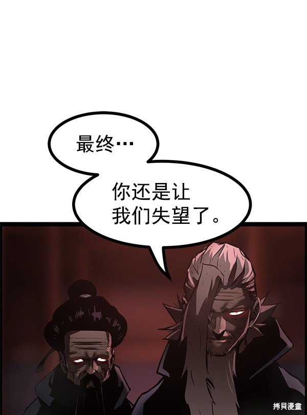 第115话