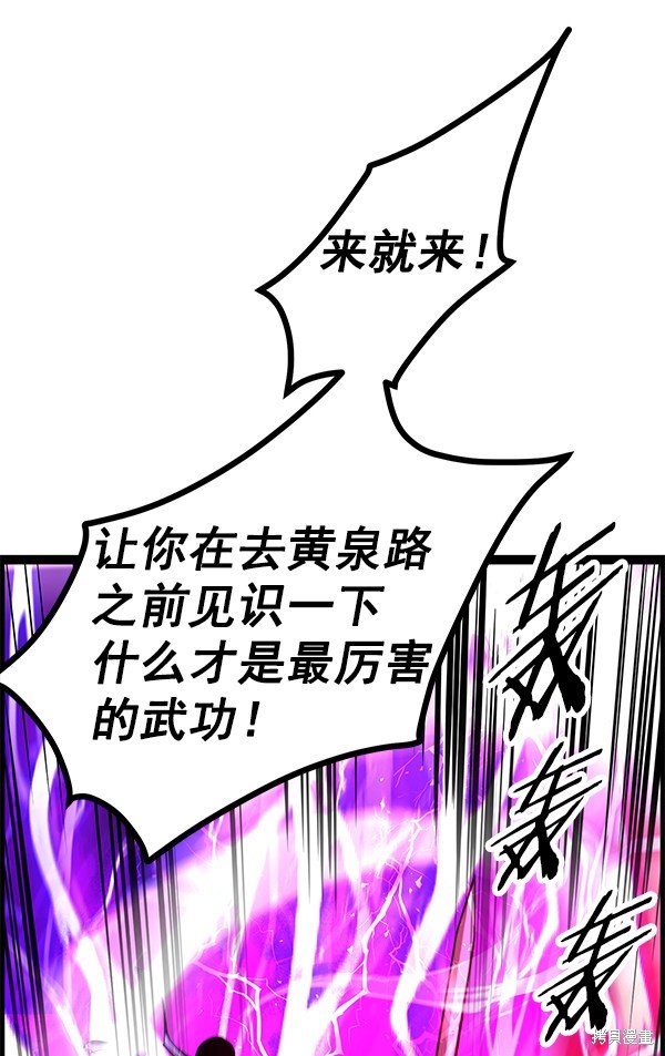 第115话