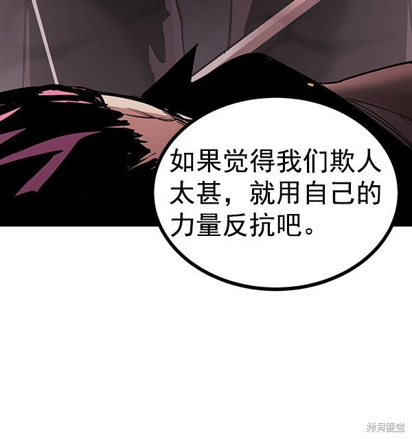 第116话
