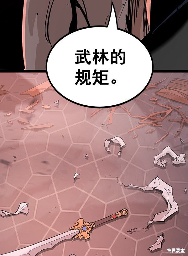第116话
