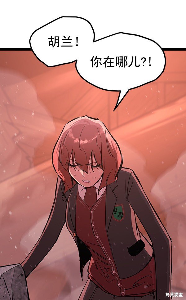 第116话