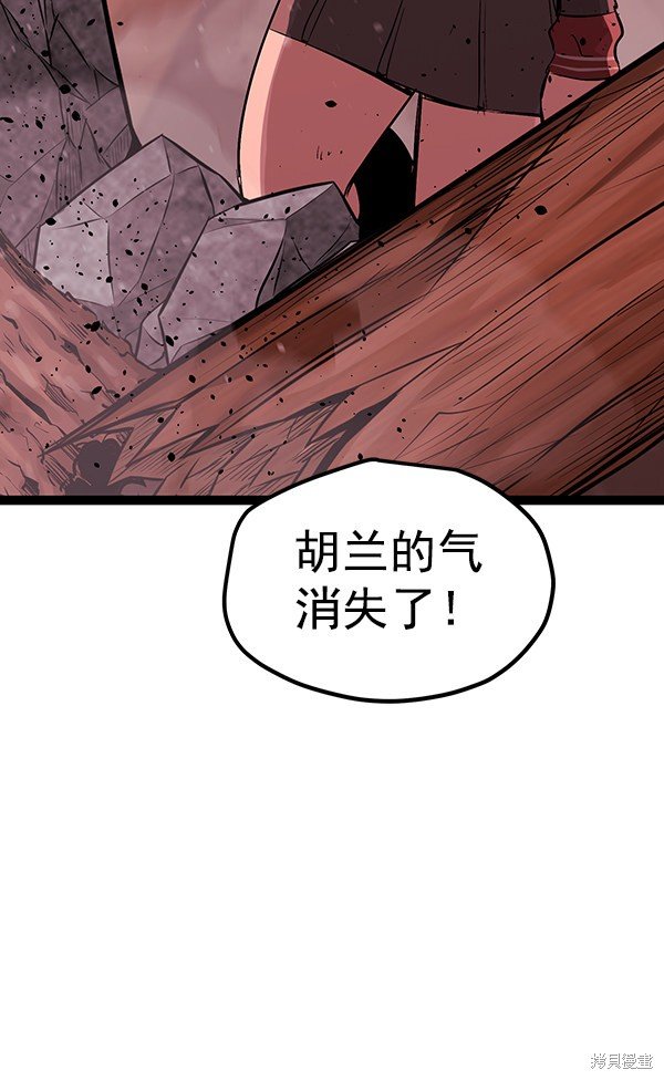第116话