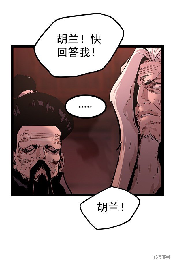 第116话