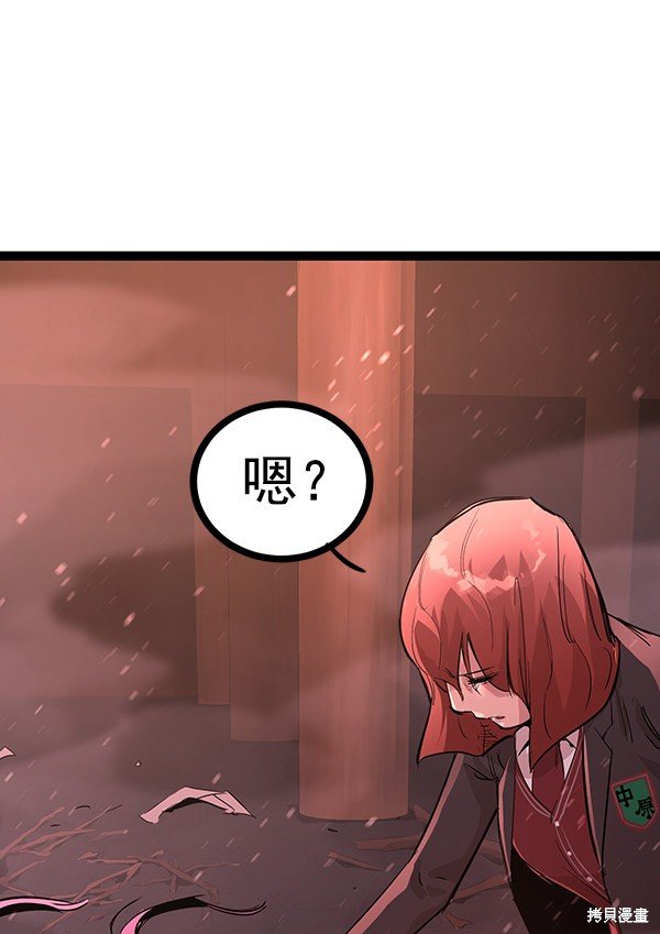 第116话