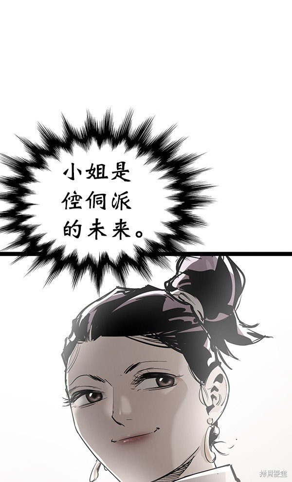 第116话