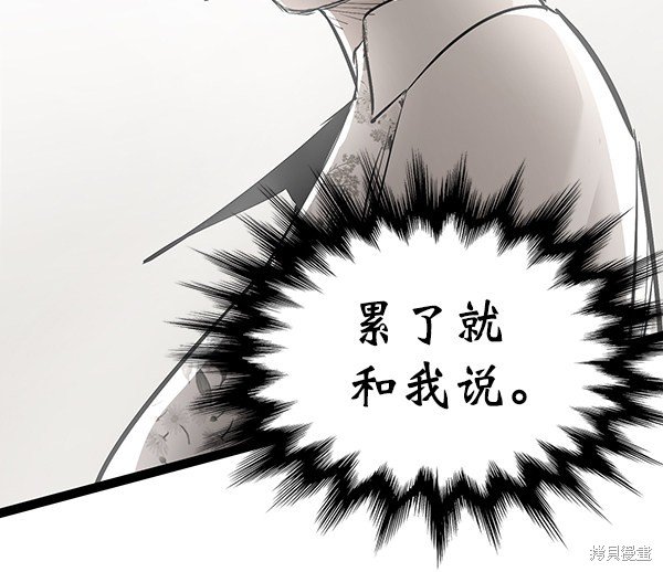 第116话