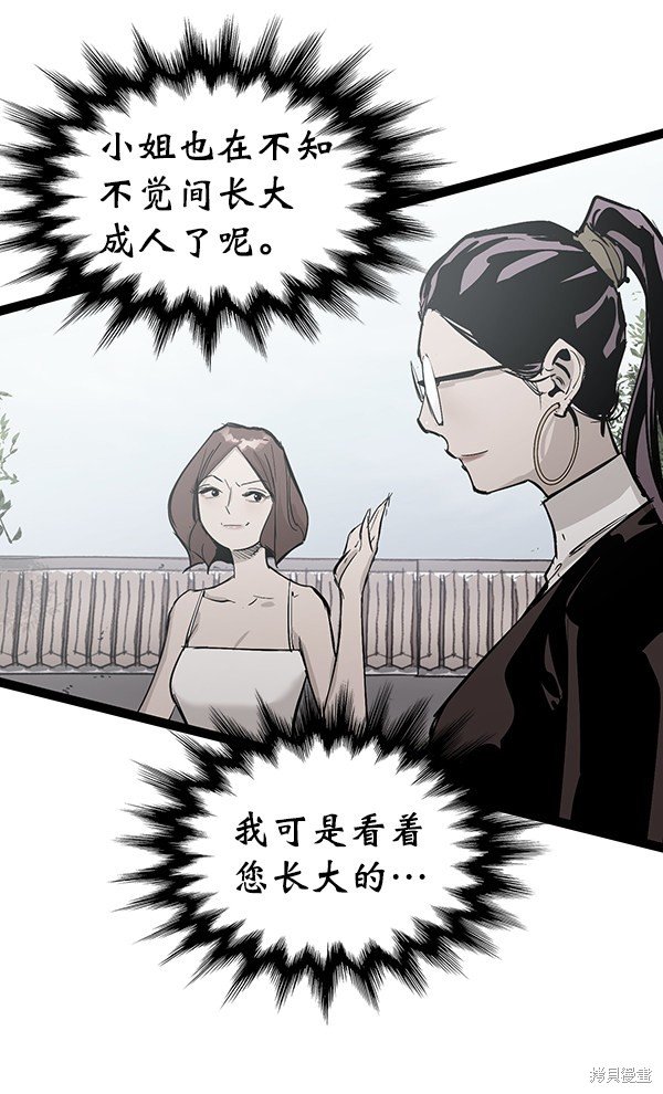 第116话