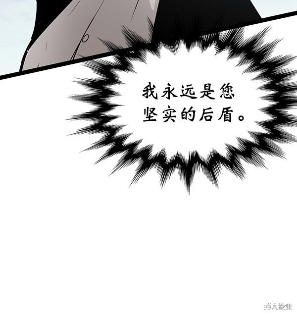 第116话