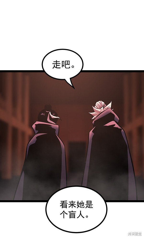 第116话