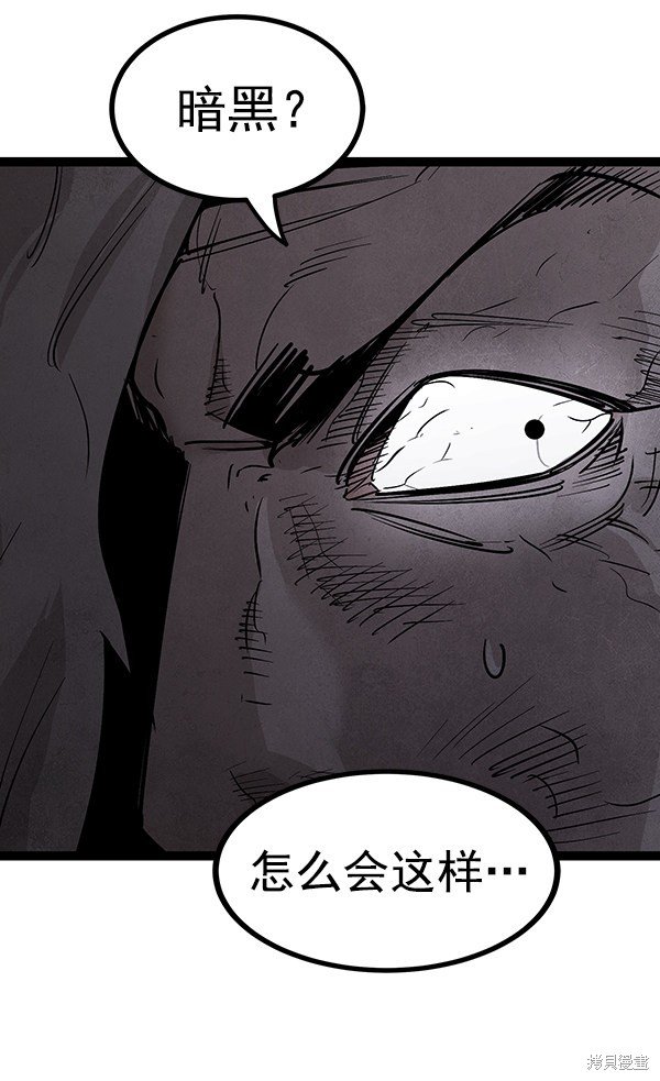 第116话