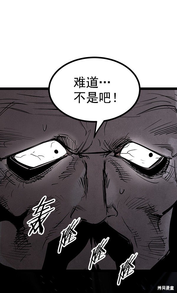 第116话