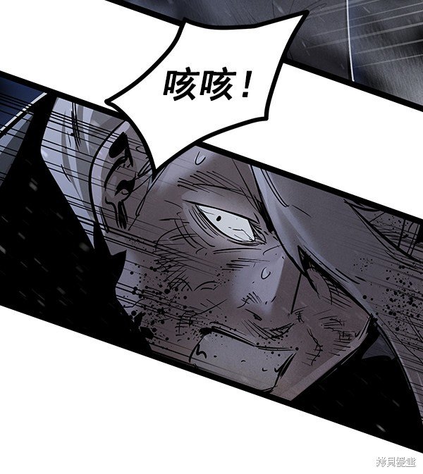 第116话
