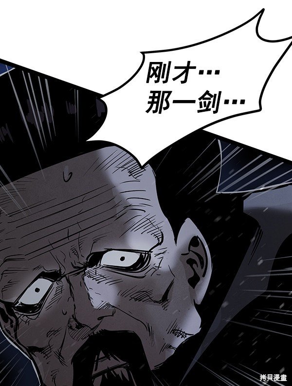 第116话