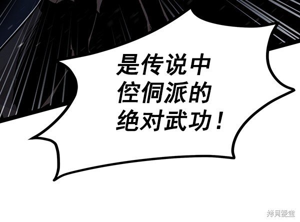 第116话