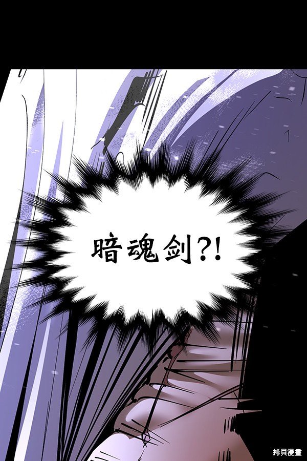 第116话