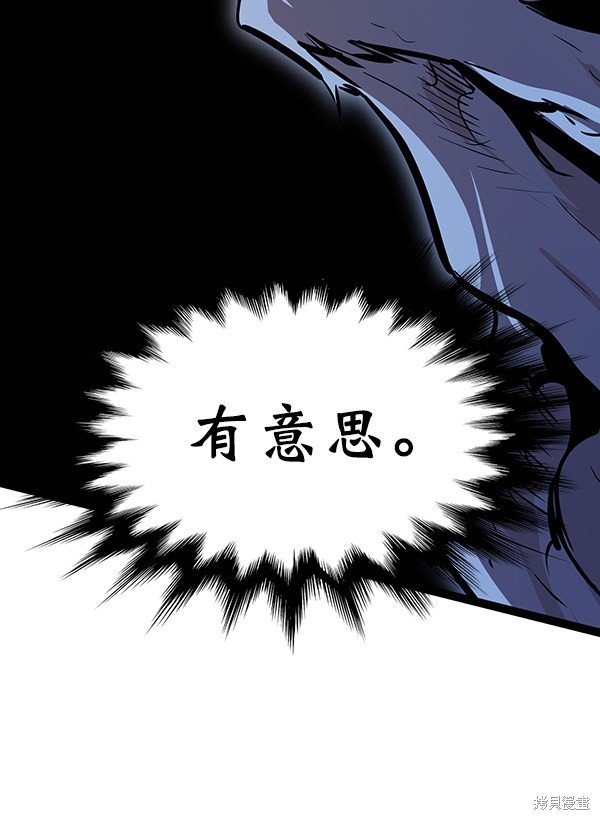 第116话