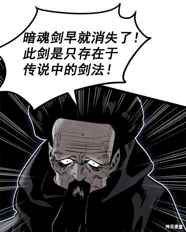 第116话