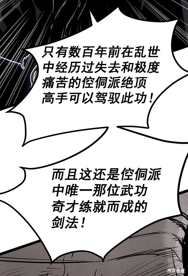 第116话