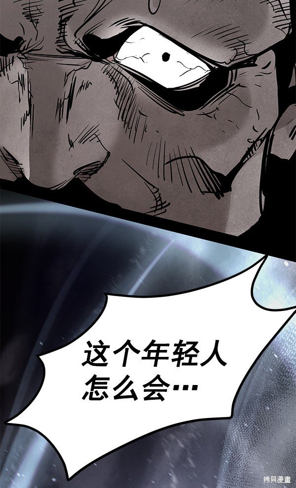 第116话