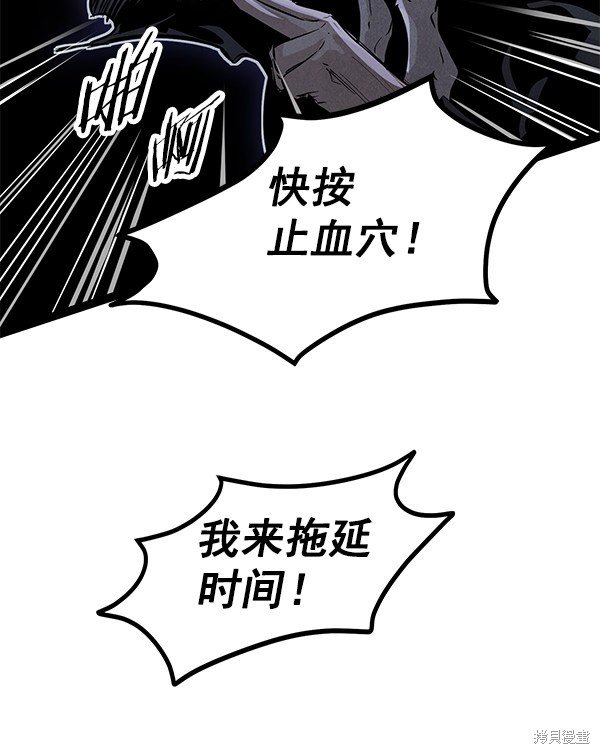 第116话