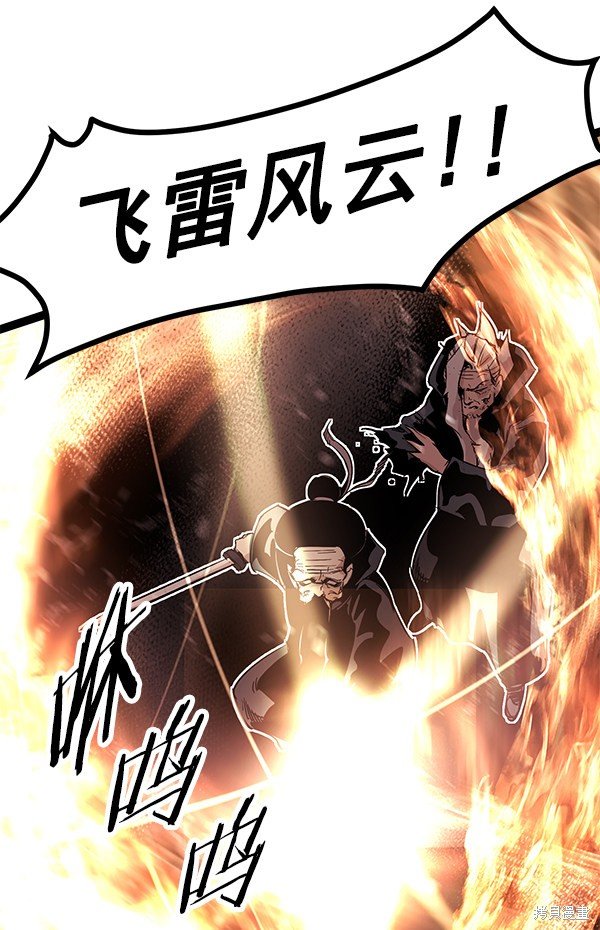 第116话