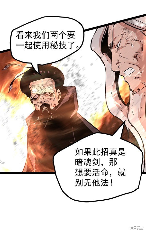 第116话
