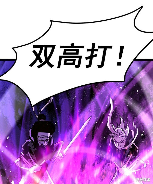 第116话