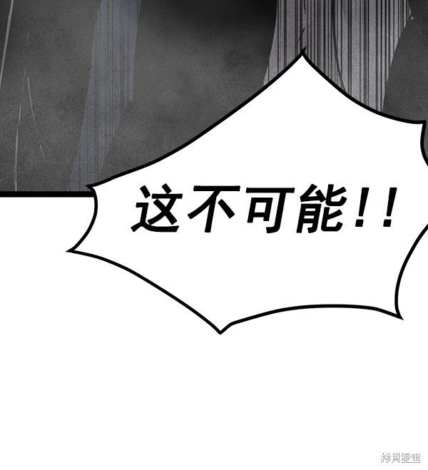 第116话