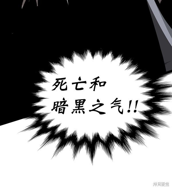 第116话