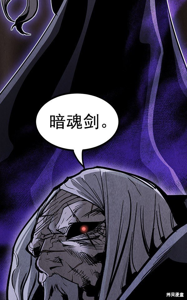 第116话