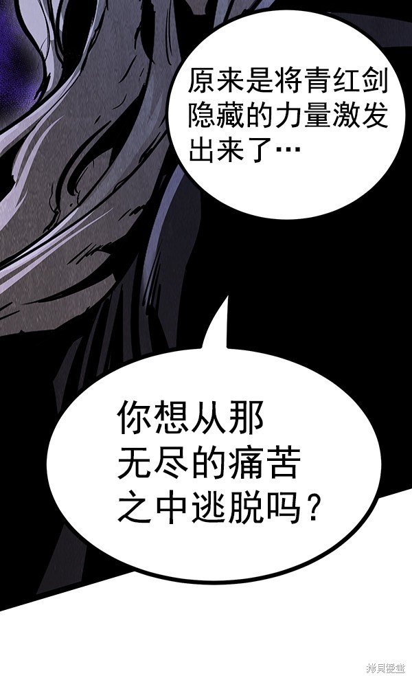 第116话