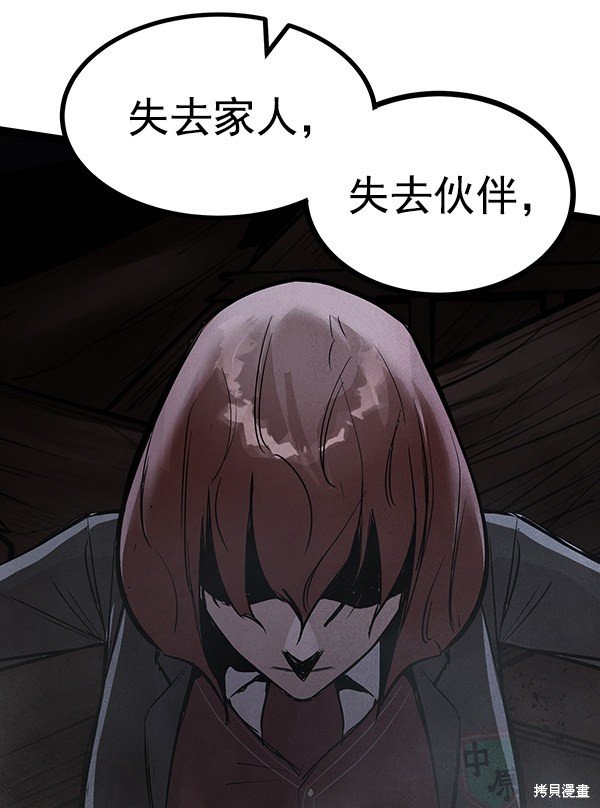 第116话