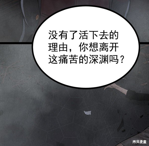 第116话