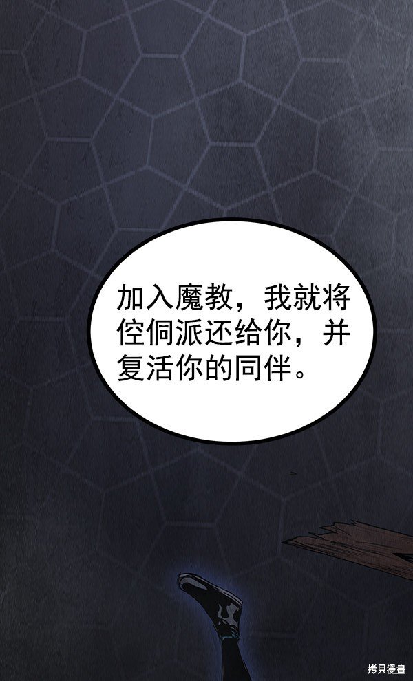 第116话
