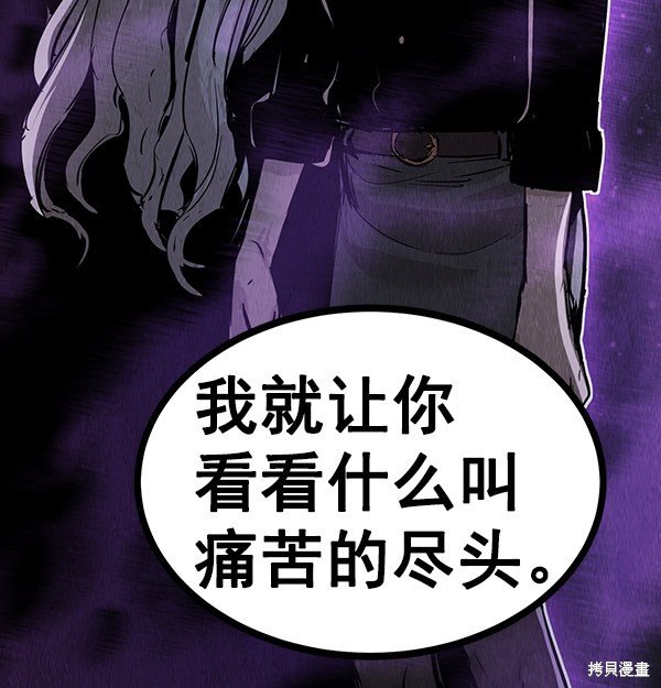第116话