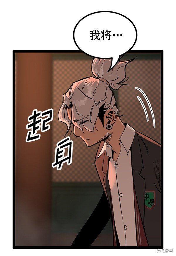 第116话