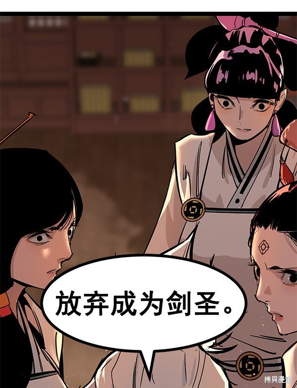 第116话