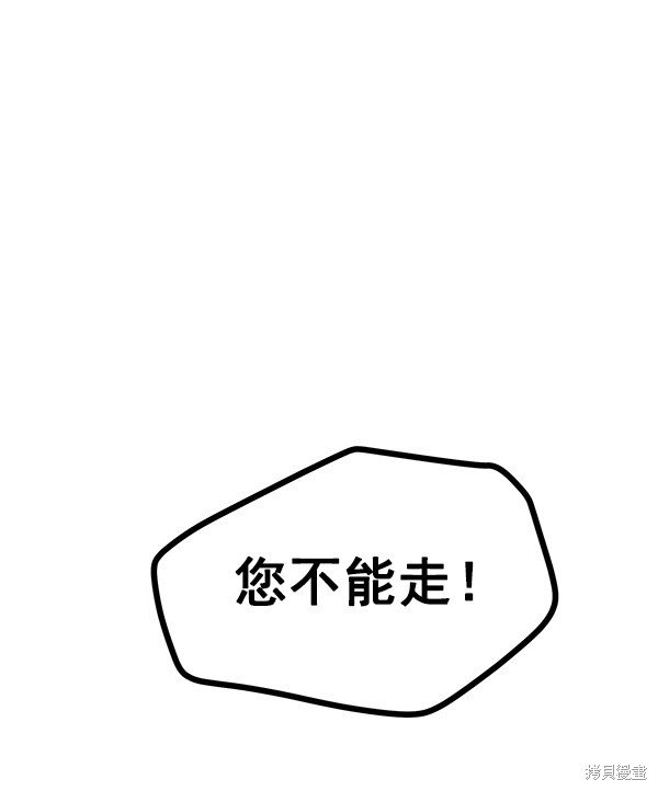 第117话