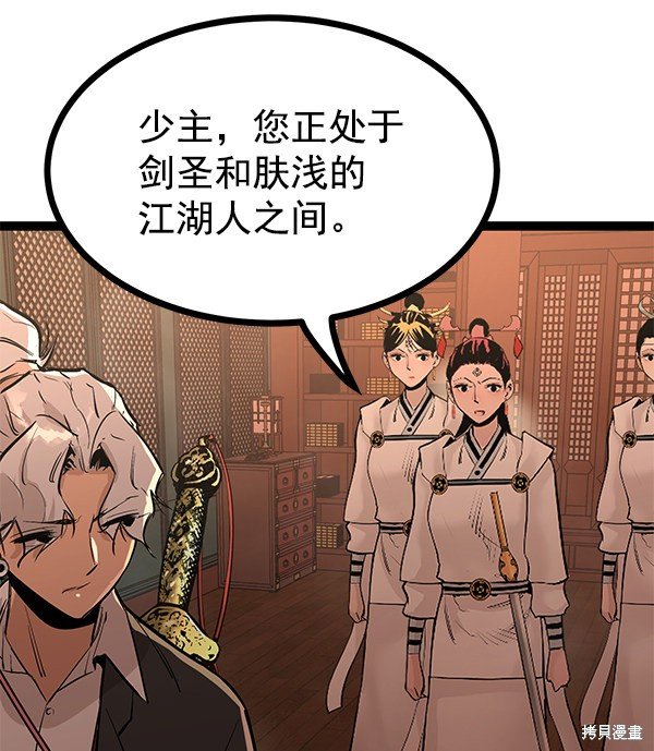 第117话