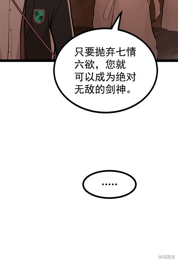 第117话