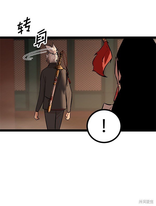 第117话