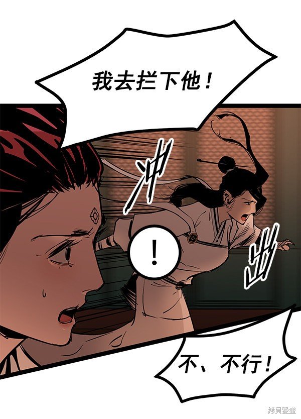 第117话